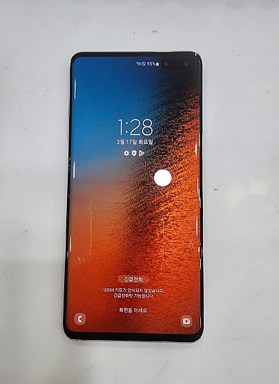 갤럭시S10 5G-8251