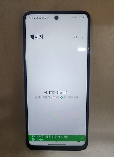엘지Q52 공기기