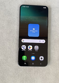 갤럭시 S22 플러스_256G