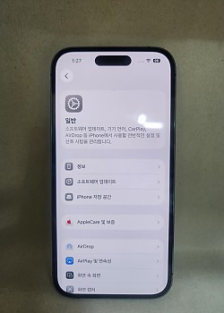 아이폰14프로 256기가 공기기