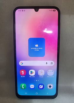 갤럭시A24 공기기