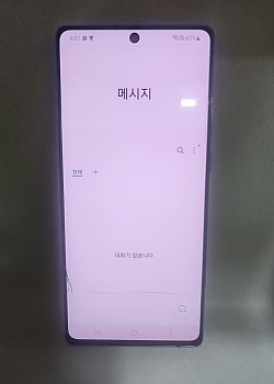 갤럭시 노트20 공기기