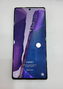 갤럭시노트20-8797