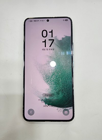 갤럭시s22-8945