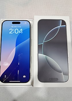 아이폰16 프로 128G