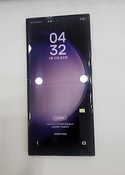 갤럭시s23울트라512기가-70800