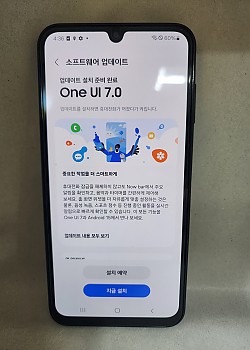 갤럭시A15 공기기