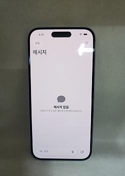 아이폰15 128기가 공기기