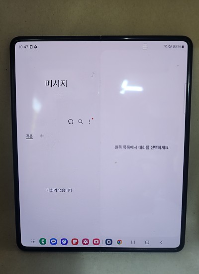 갤럭시Z폴드3 256기가 공기기
