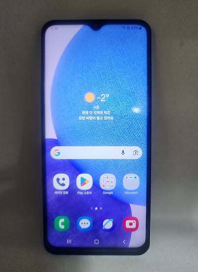 갤럭시A23 유심기변용