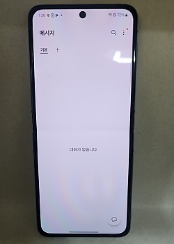 갤럭시Z플립4 공기기