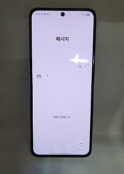 갤럭시 Z플립5 공기기