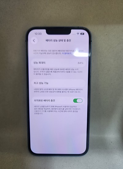 아이폰14 128기가 공기기