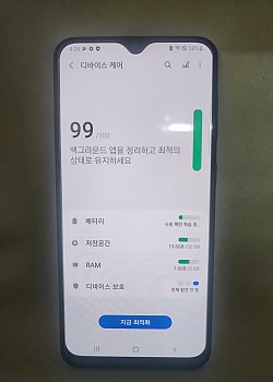 갤럭시 와이드4 공기기