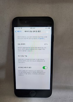 아이폰SE2 128기가 공기기