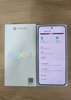 모토로라 엣지70 유심기변용 풀박스