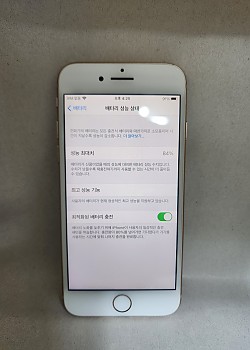 아이폰8 256기가 공기기