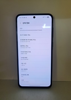 갤럭시A36 자급제 공기기