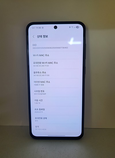 갤럭시A36 자급제 공기기