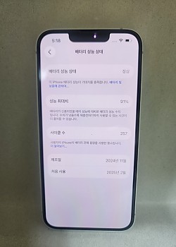 아이폰16e 128기가 공기기