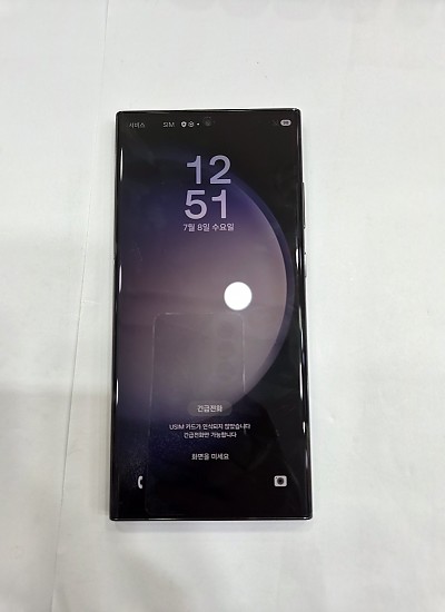갤럭시S23울트라-6593
