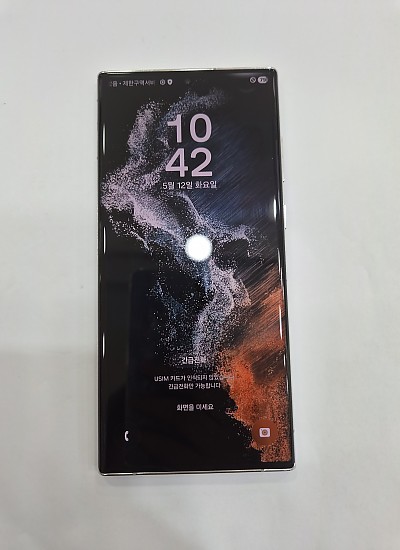 갤럭시S22울트라-6031