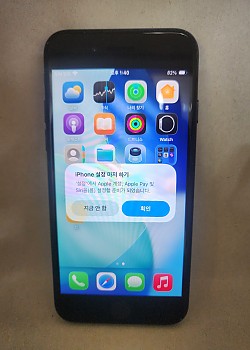 아이폰SE3 64기가 공기기