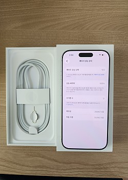 아이폰17프로 256기가 유심기변용 풀박스