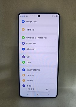 갤럭시S26플러스 유심기변용
