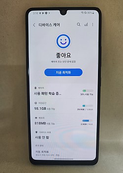 갤럭시 A42 5G 공기기
