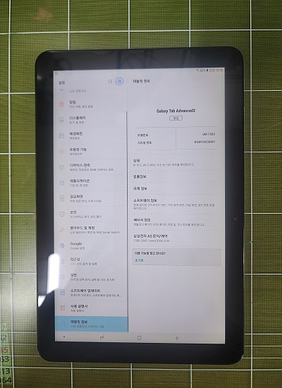 갤럭시탭 어드밴스드2(T583) 와이파이