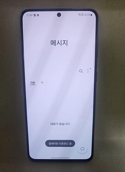 갤럭시 S21 공기기
