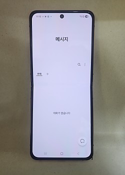 갤럭시Z플립4 공기기