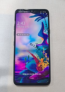 LG V50S ThinQ