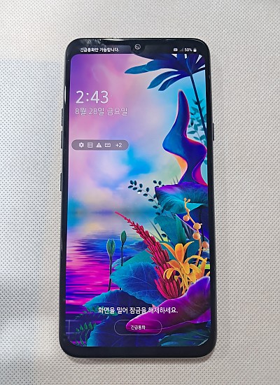 LG V50S ThinQ