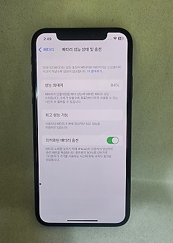 아이폰X 64기가 공기기