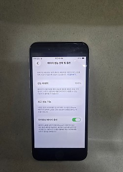 아이폰SE3 128기가 공기기
