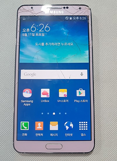 갤럭시노트3
