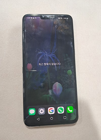 LG V50 ThinQ